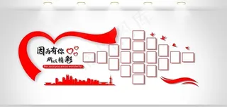 企业照片墙图片