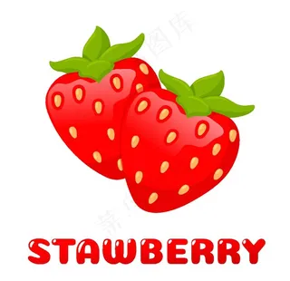 草莓图片