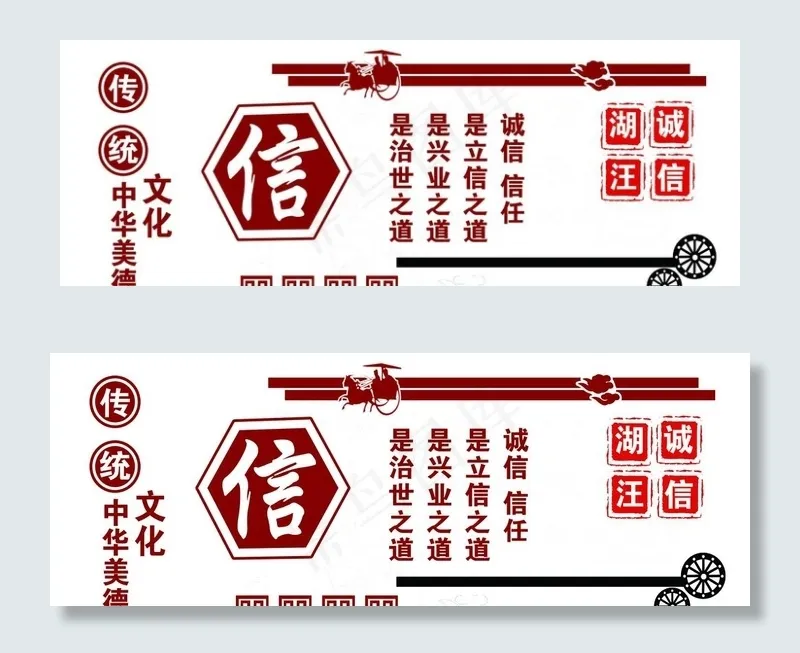雕刻墙图片(14055X5512(DPI:70))psd模版下载