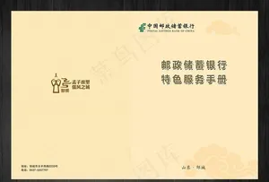封皮图片