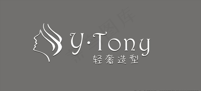 美发店门头图片cdr矢量模版下载