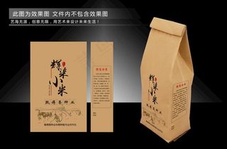辉渠小米牛皮纸袋平面图图片