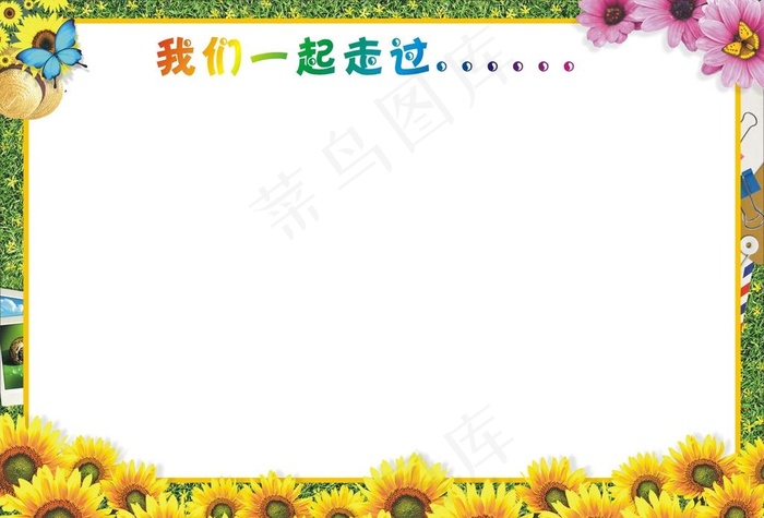 像框图片cdr矢量模版下载