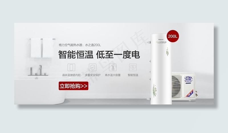 banner推广图片(1920X845(DPI:72))psd模版下载