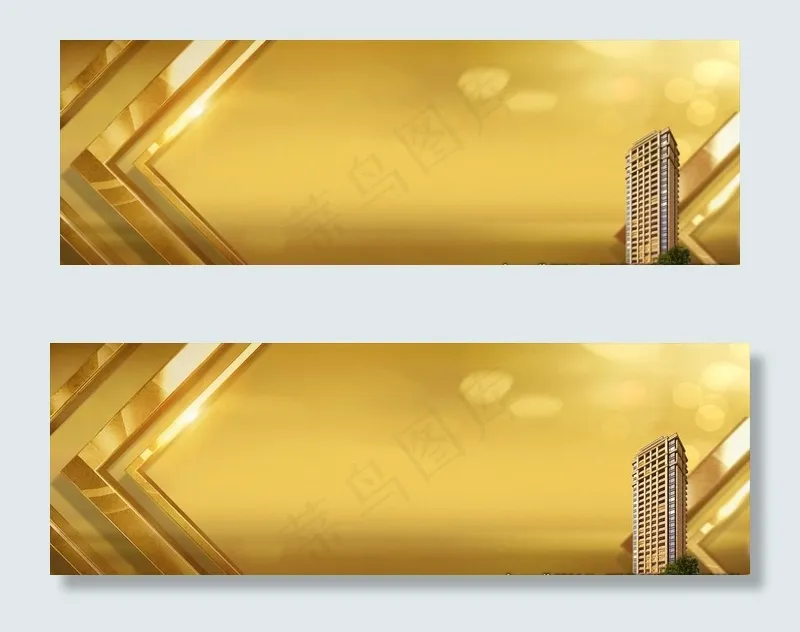 金色金光闪闪土豪金现代地产高层图片(6803X2462(DPI:72))psd模版下载