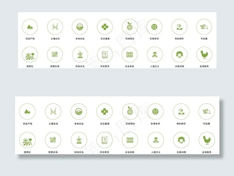 农村元素图标图片ai矢量模版下载