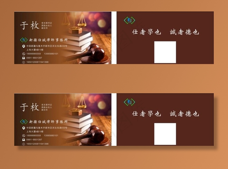 律师名片图片cdr矢量模版下载