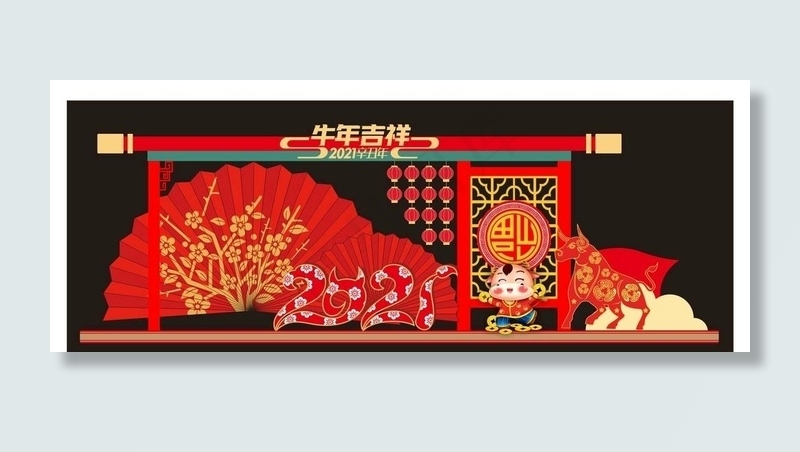 牛年美陈3摆设图片cdr矢量模版下载