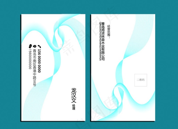 科技名片图片psd模版下载