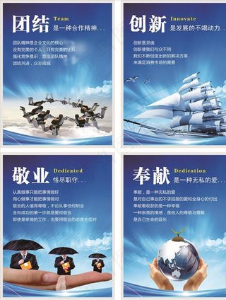 企业大气文化墙挂图图片