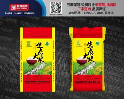 生态大米稻花香有机大米图片