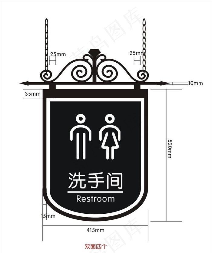 洗手间吊牌图片cdr矢量模版下载