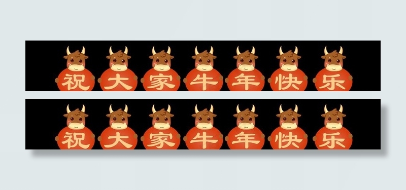 牛年异形牌图片(18898X3307(DPI:120))psd模版下载