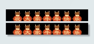 牛年异形牌图片