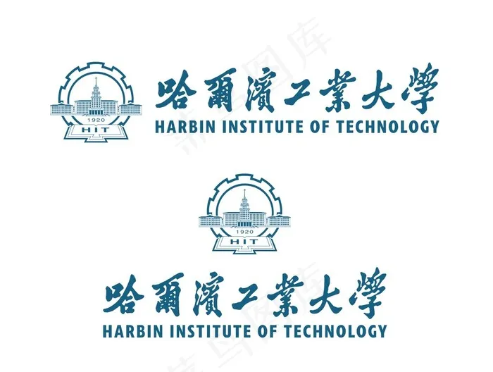 哈尔滨工业大学校徽新版图片ai矢量模版下载