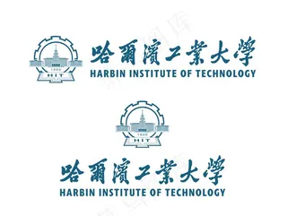 哈尔滨工业大学校徽新版图片