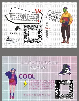 鞋店名片图片