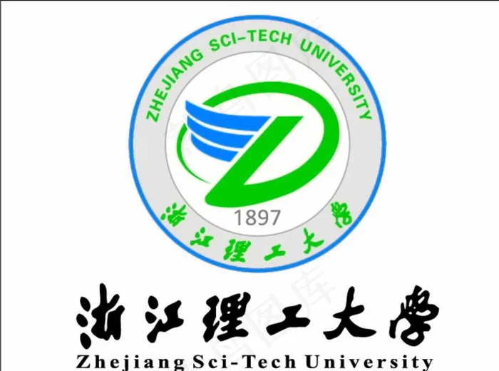 浙江理工大学logo图片ai矢量模版下载