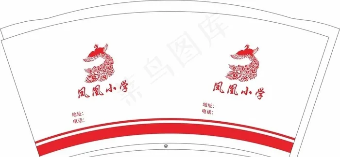 9盎司凤凰小学一次性纸杯平面图图片cdr矢量模版下载