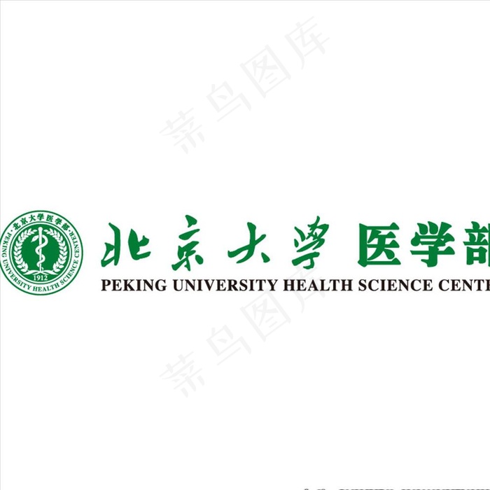 北京大学医学部图片