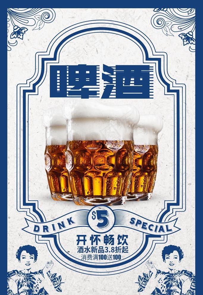 复古民国风海报图片