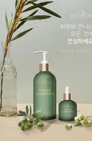 护肤品海报图片