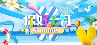 水上乐园图片
