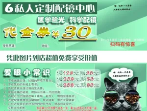 代金券 优惠券图片