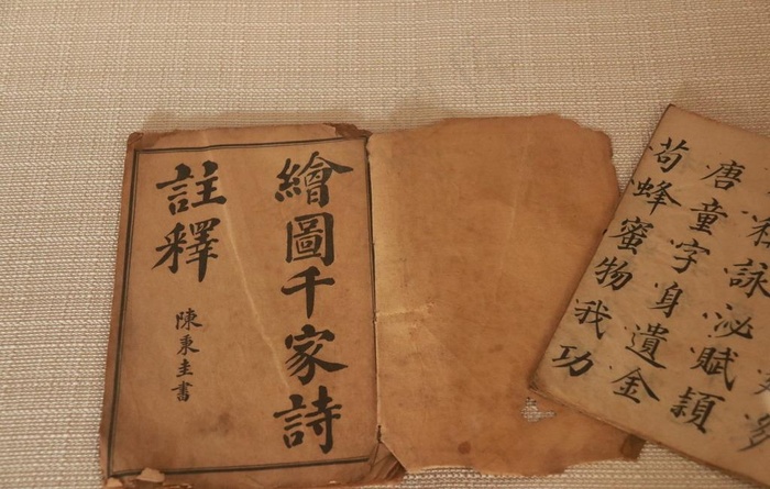 古书图片