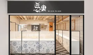 门头样机 方通门头 楼体样机图片