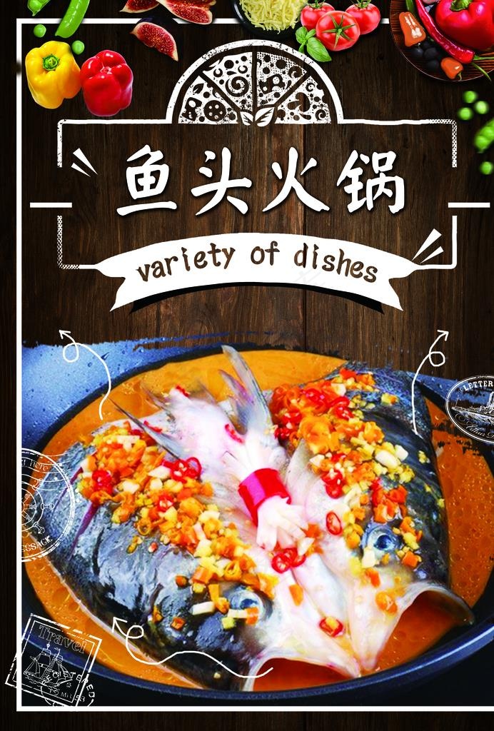 鱼头火锅图片