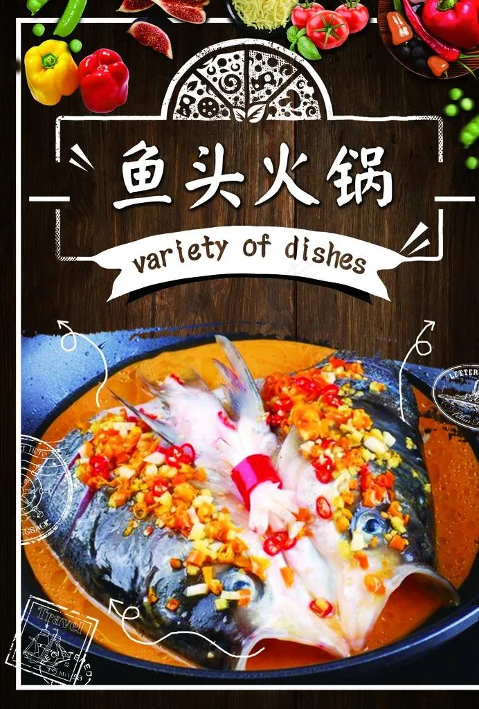 鱼头火锅图片(2480X3508(DPI:300))psd模版下载