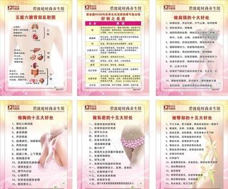 碧波庭展板图片