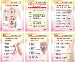 碧波庭展板图片