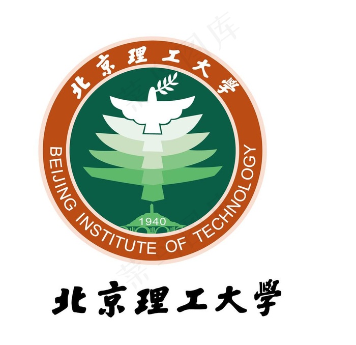 北京理工大学logo 专用字图片cdr矢量模版下载