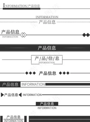 导航栏素材   详情页导航栏图片