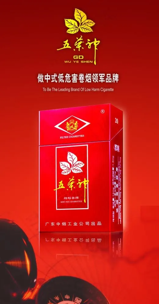 烟类图片psd模版下载