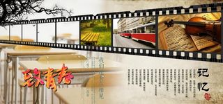 纪念册留念册图片