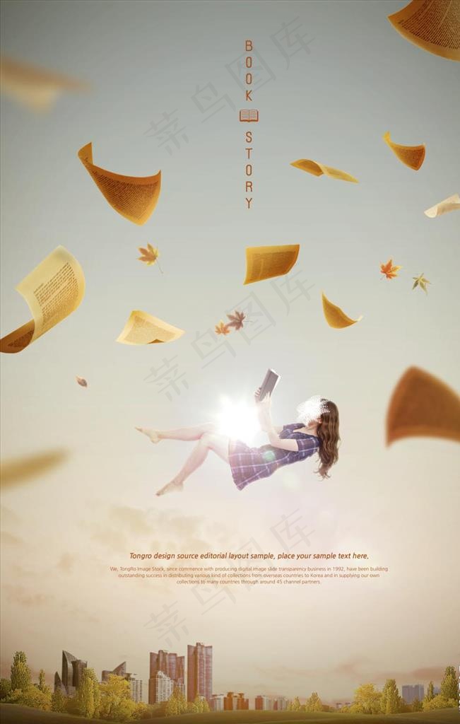 儿童教育图片(3425X5138(DPI:300))psd模版下载
