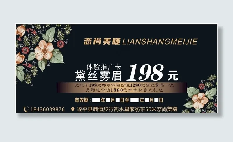 纹绣卡图片cdr矢量模版下载