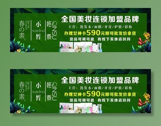 春素新品小皙轻素图片