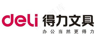 矢量得力文具logo图片