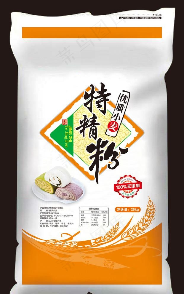 优质小麦粉图片psd模版下载