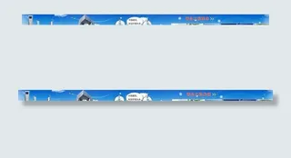 企业文化宣传背景展板图片