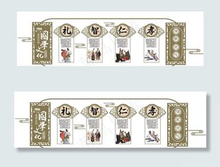 儒家文化走廊图片