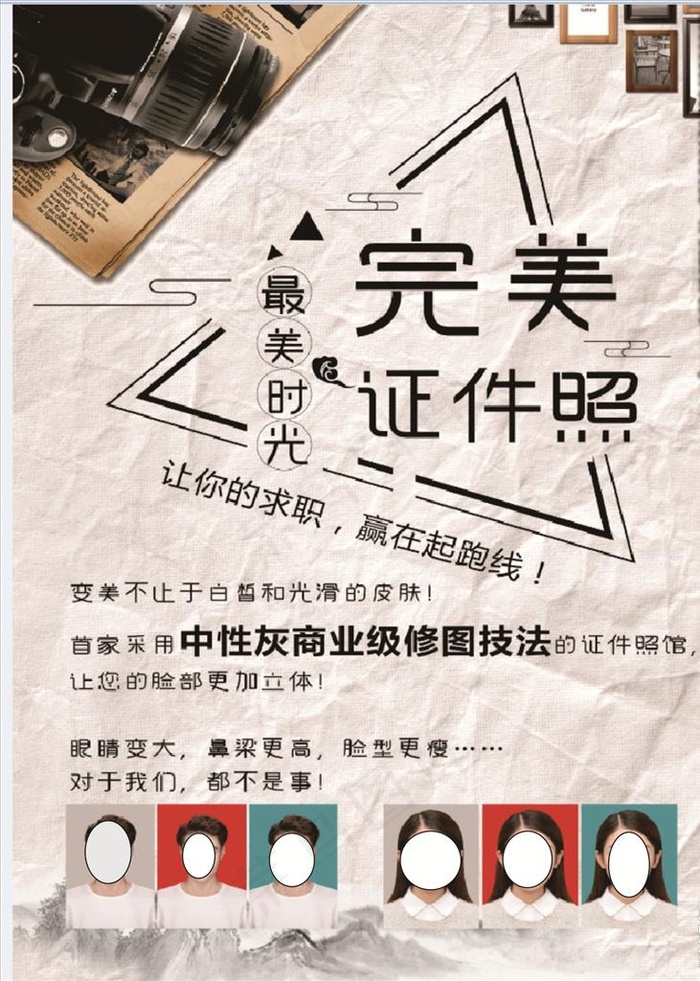照相馆图片