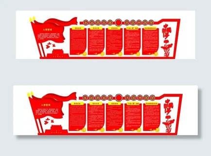 党员活动室图片