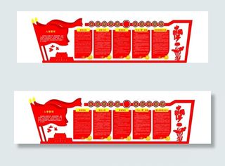 党员活动室图片