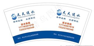 纸杯模板图片