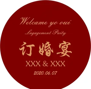 订婚宴图片